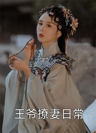 南山落雪再无归期全文+后续