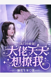老婆助理用了我一片剃须刀后，我离婚了后续+完结