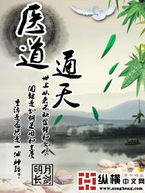 爱让我颠沛流离完整