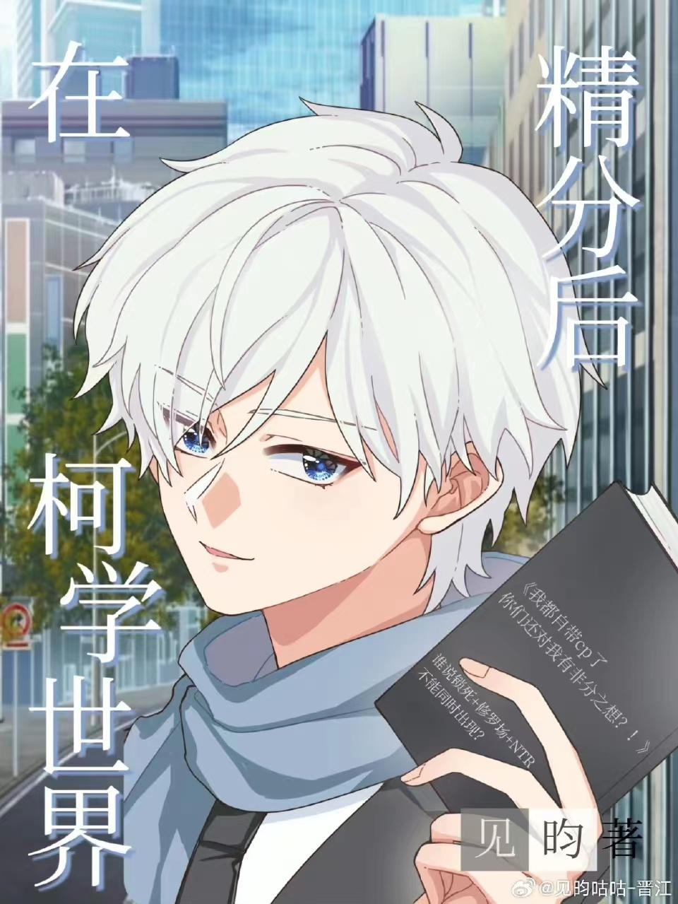 被哥哥和竹马双双背叛后，我选择远走他乡完整阅读