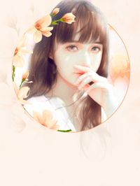 凛冬似桥远全章节