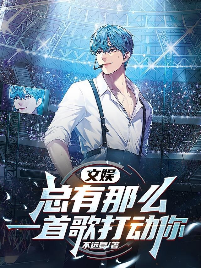 爱哭的继妹前文+后续