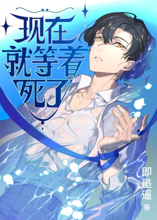 完整章节阅读顶级肆宠