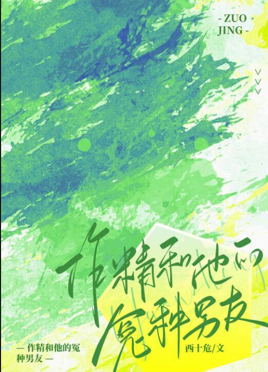 精品重生之我是纨绔富二代