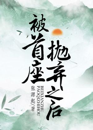 娇妻很软：隐婚老公已沦陷无错版