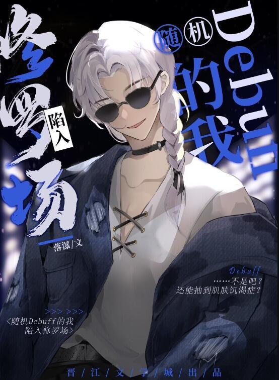 重见光明那天，目睹老婆出轨苏丽娜凌峰大结局