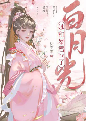 争做兽族大佬的小甜饼，吃香喝辣最完整版