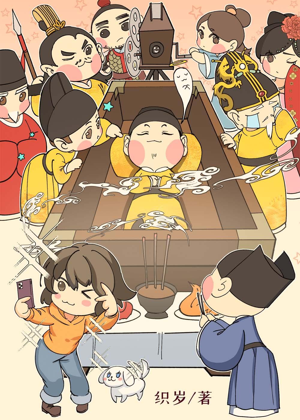 不就送他婚房，你闹什么抖音