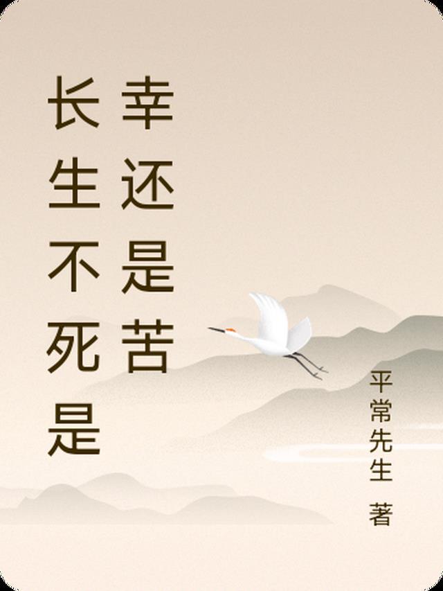 山海图：从吃妖开始的大帝之路精品全篇