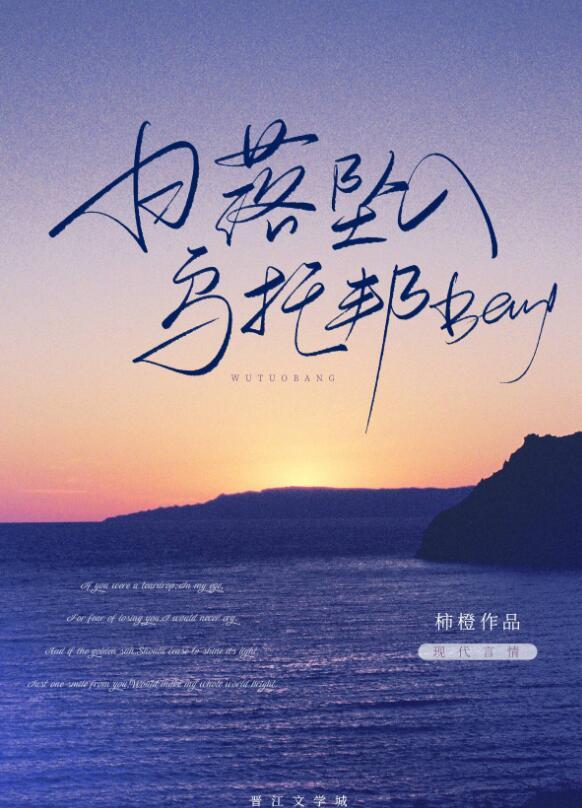 嫂子生在福中不知福全文许v完结版免费试读