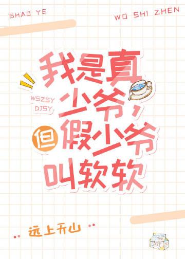 我死后心声曝光，前男友疯了！