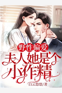 凛冬似桥远完结文