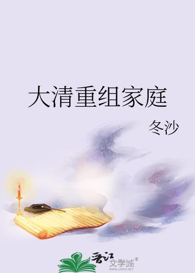 妹妹剪我衣服，他却让我给她道歉？短篇