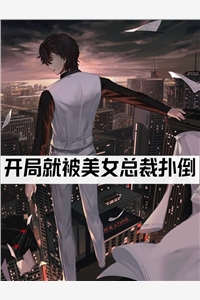 娇气包是隐藏款，糙汉捡到宝了后续+完结