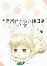 爱让我死无葬身之地质量好文