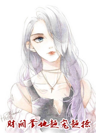 高考填报志愿截止前一刻，养子将我亲女儿的志愿全换成大专免费阅读