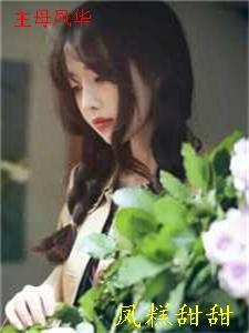 被退婚后，隐藏大佬诓我去领证薄时宇江暖夕完结文