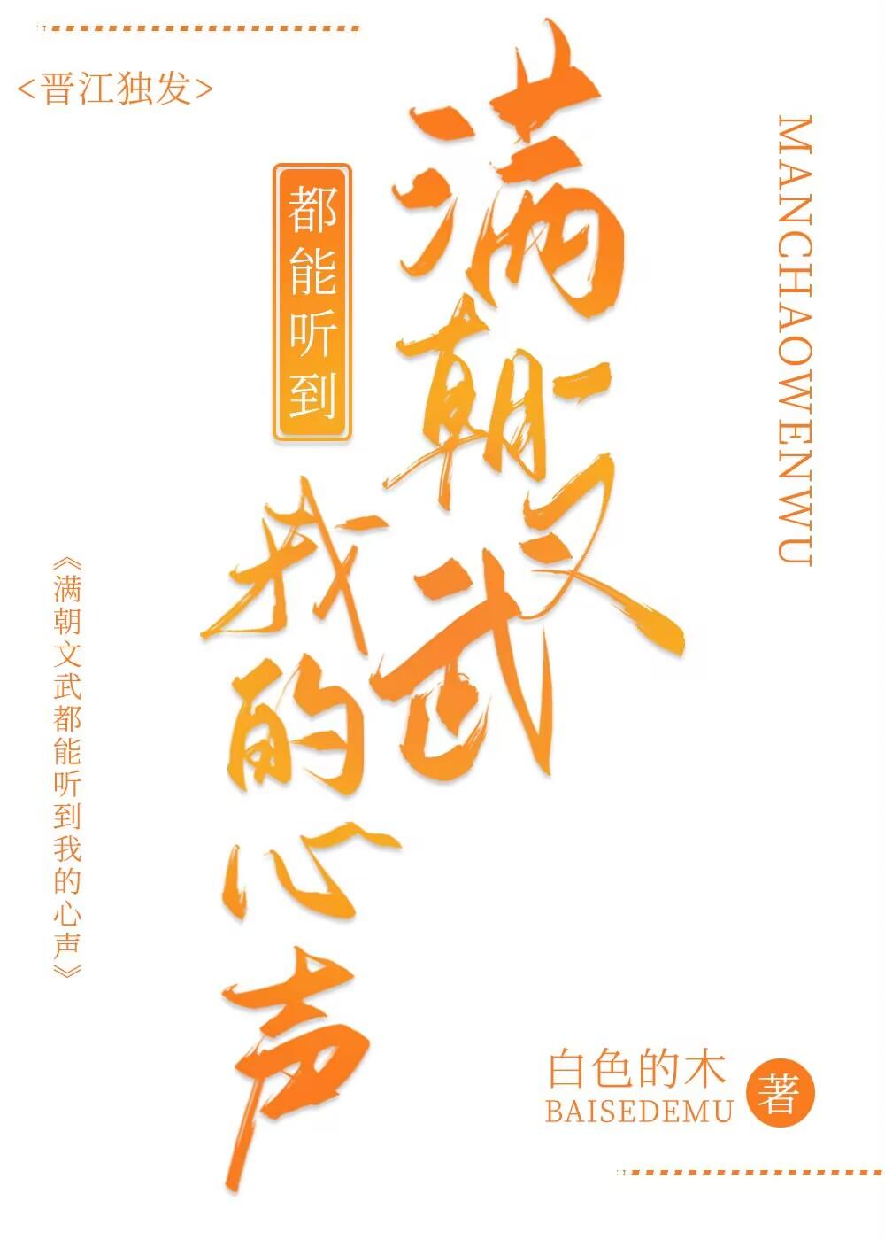 官场之权路完整文集阅读