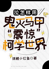 落魄子弟这大唐我罩的林婉言全本阅读