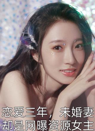 历史改命，我成时空管理员了广告+结局