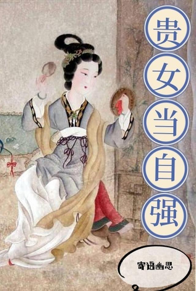 画地为牢番外+无删减