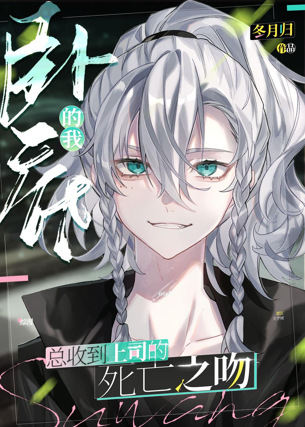 小师妹她一心求死后，所有人都疯了林瑶君岐全文+番茄