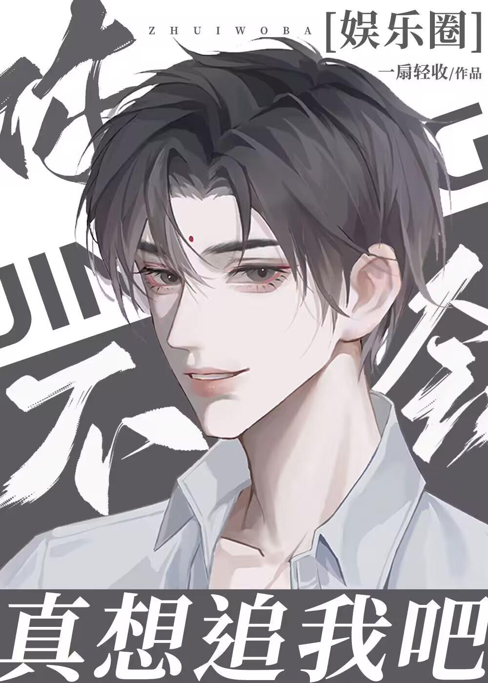 末世：开局一个生存包畅读全文版