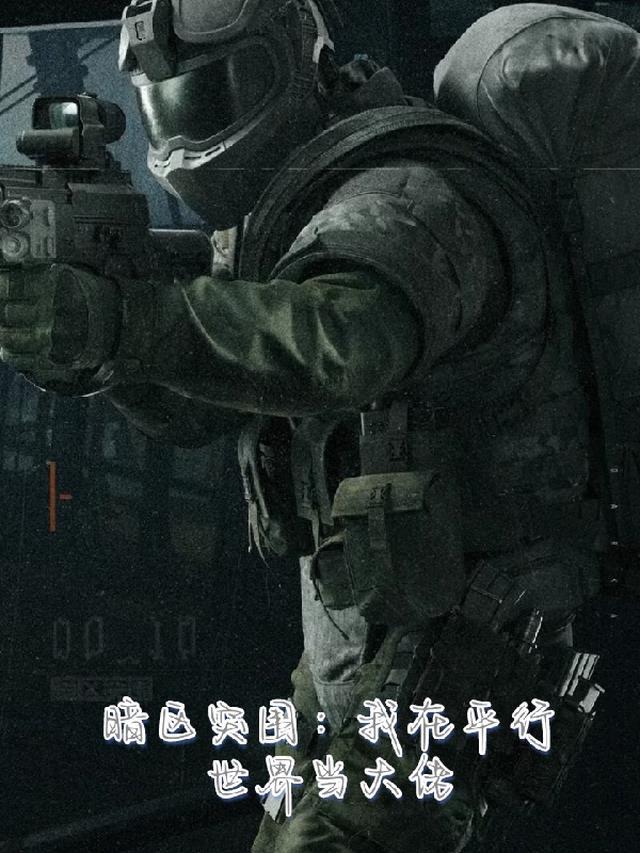 我给自己办了个葬礼无删减全文