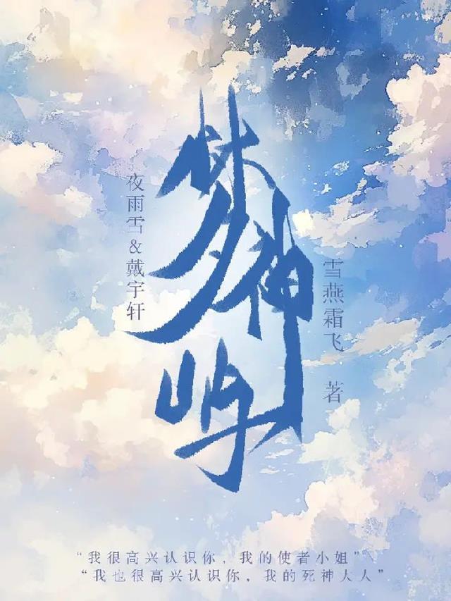 小星星一闪一闪11的新书文章精选