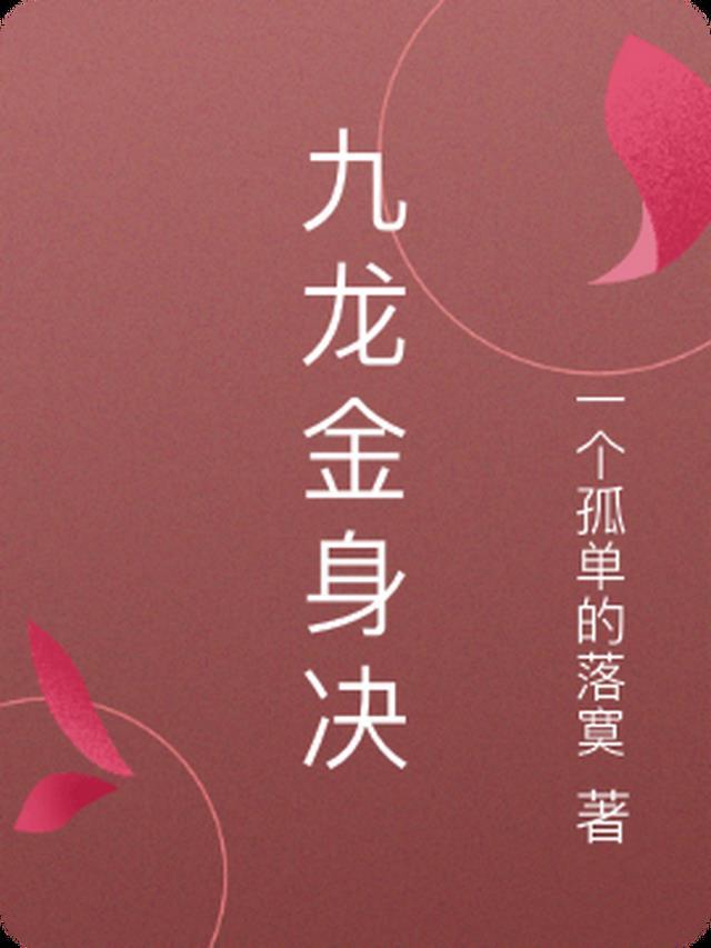短篇小说阅读穿越之美女都来找我双修