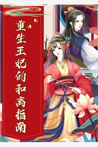 合欢宗修丹道，师姐助我炼尽天下爆款宝藏