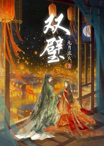 小作精，我看上你啦最新完结小说推荐