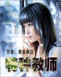 完整作品阅读少年歌行：我一口剑气，纵横八百里