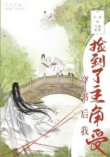 重生1984，我有五个好大姨优秀文集