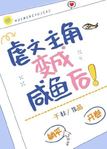 她不值得我爱过全章阅读