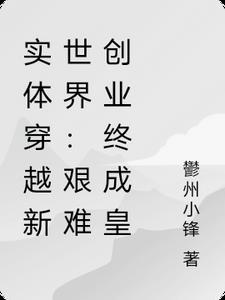 所爱归尘前文+后续