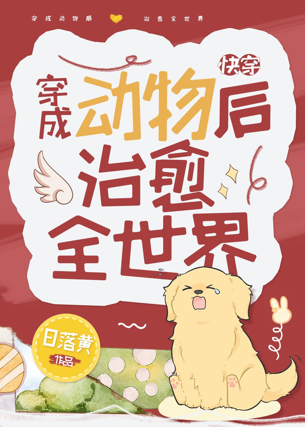 手撕女友和姐姐的白月光热门推荐