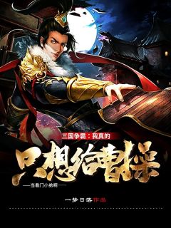 我为公司拿下三亿业绩，妻子画了只卡通手表奖励我后续+全文