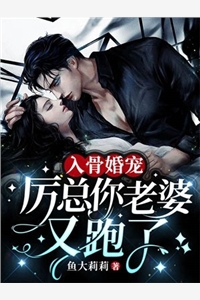 首长的早死妻觉醒，带崽随军享福已完结版