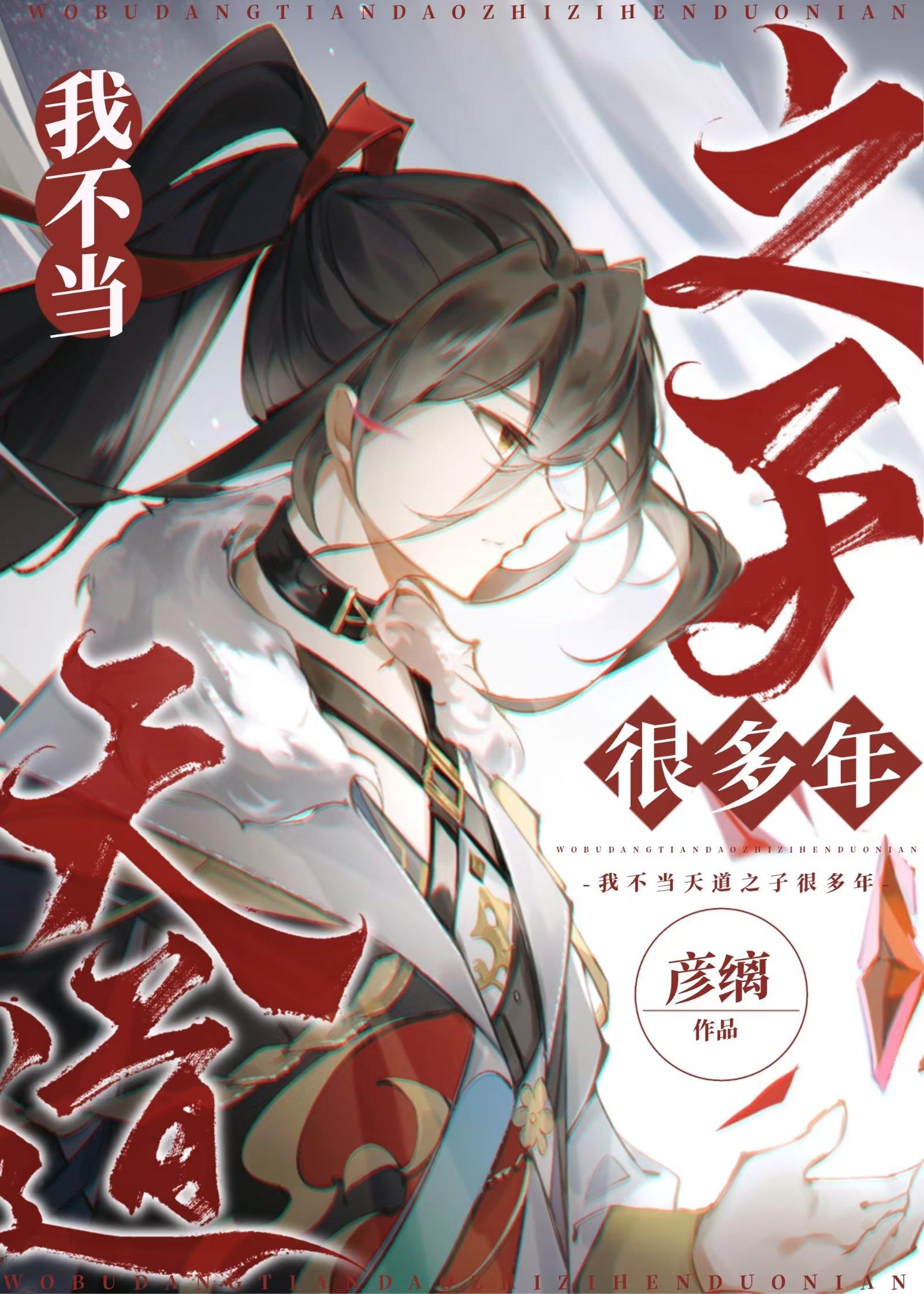 《卫星的秘密》后续+全文