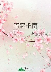 婆婆帮儿子搞外遇，让我被误当小三小三藤钰前文+后续