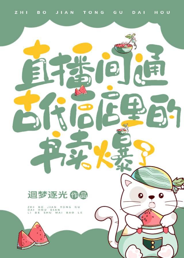 短篇小说强嫁侯爷后，主母每天都在努力失宠