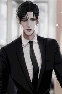 指尖划他下颌，我笑他亲手推开我连载