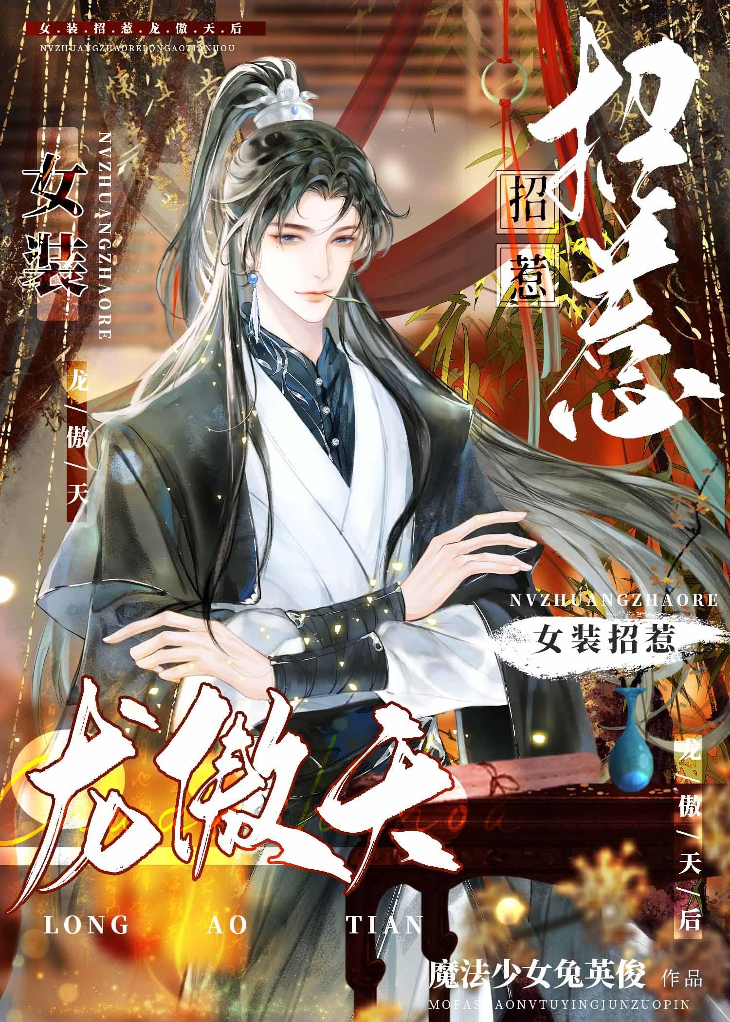 穿书炮灰？我靠心声拯救全家陆朝朝陆元宵后续+全文