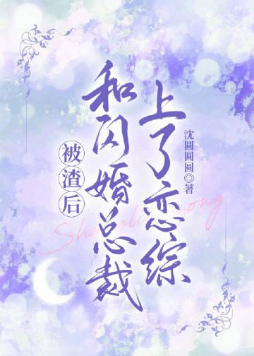 哥哥为陪红颜，害嫂子和我丧命完结+番外