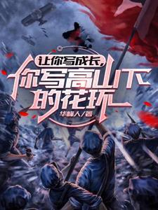 短篇小说阅读都市：最强天命反派系统