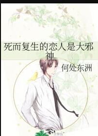 闺蜜齐穿！带球跑失败总裁们疯了免费
