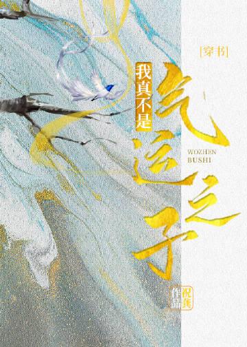 三年虐恋，我说离婚你装情深？结局+番外