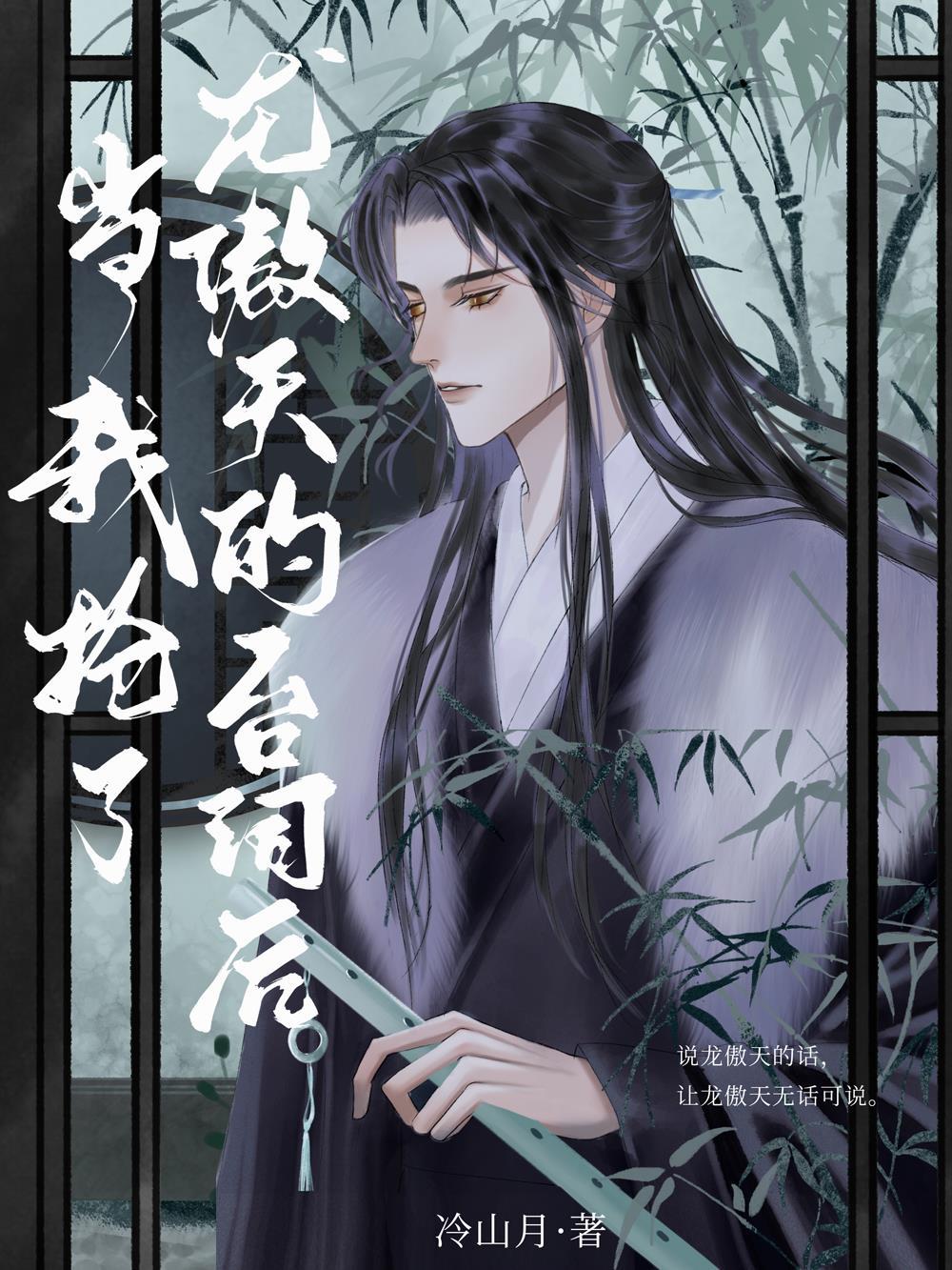 晚风也曾赴我情全文