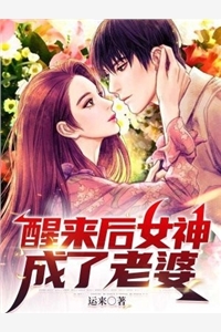 四个人的婚姻很拥挤前言+后续